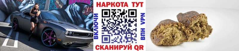 Какие есть наркотики Павловский Посад COCAIN АМФ NBOMe Гашиш Метамфетамин