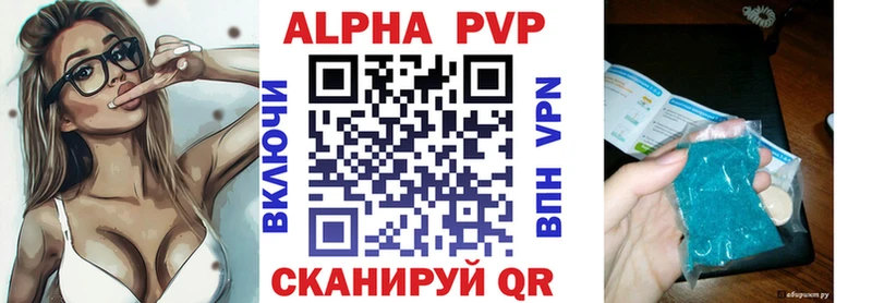 наркотики  Павловский Посад  A PVP СК 