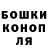 Марихуана Ganja Ura Kuznetsov