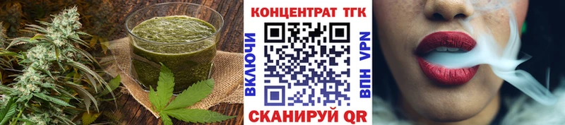 Печенье с ТГК марихуана  Павловский Посад 
