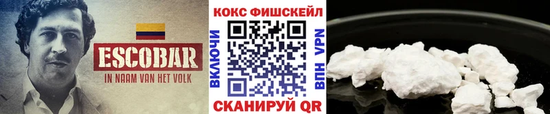 Cocaine 99%  Павловский Посад 