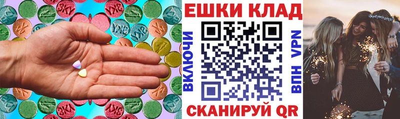ЭКСТАЗИ mix  купить наркоту  Павловский Посад 
