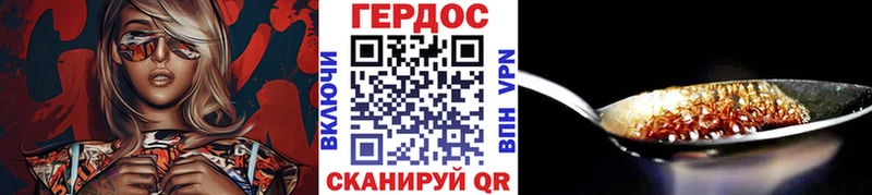 ГЕРОИН гречка где найти наркотики Павловский Посад