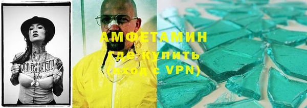 герыч Абдулино