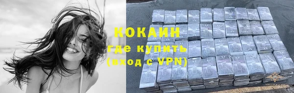 ALPHA-PVP Абаза