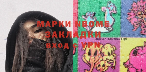 мяу мяу мука Абинск