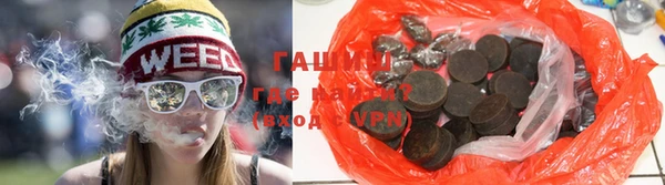 ALPHA-PVP Абаза