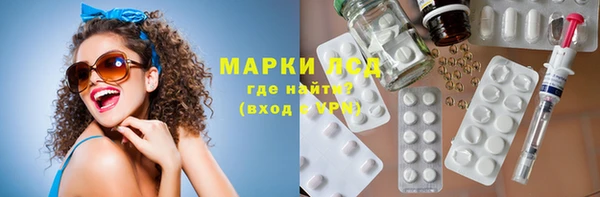 мяу мяу мука Абинск