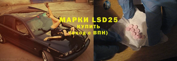 ALPHA-PVP Абаза