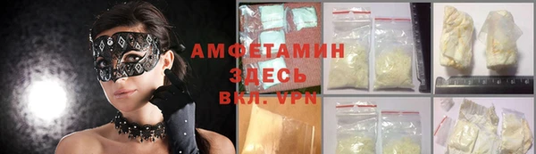 гашиш Нефтекумск