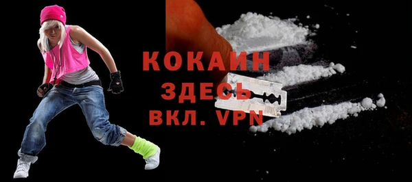 мяу мяу мука Абинск