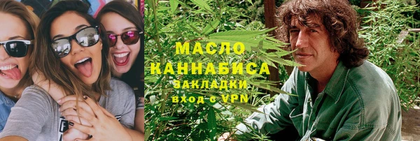 мяу мяу мука Абинск