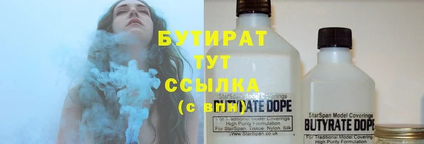 мяу мяу мука Абинск