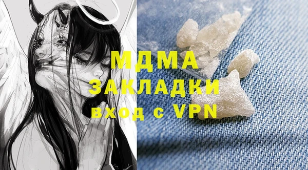 герыч Абдулино