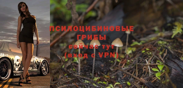 ALPHA-PVP Абаза