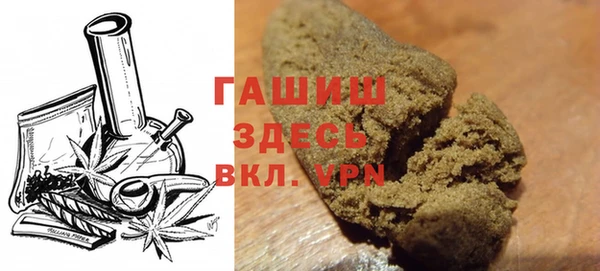 герыч Абдулино