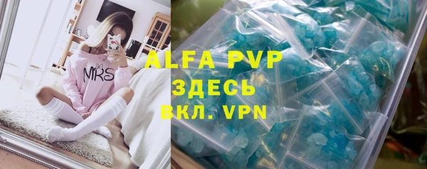 ALPHA-PVP Абаза