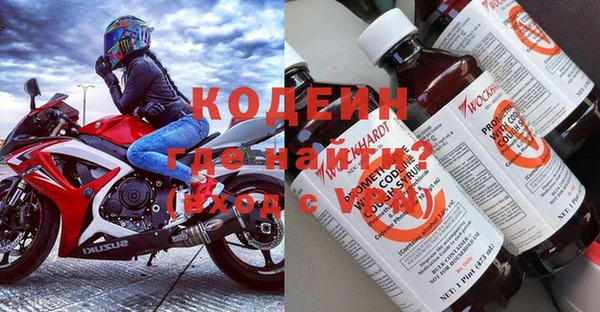 мяу мяу мука Абинск