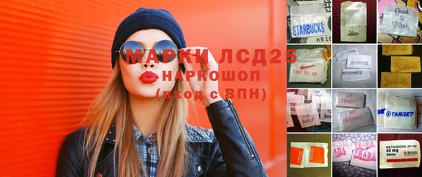 амфетамин Нея