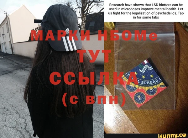 меф Алексеевка