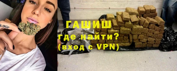 герыч Абдулино