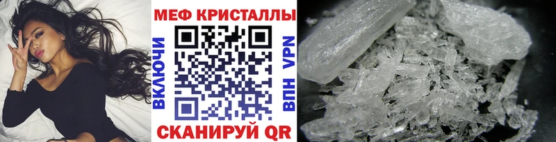 МЕФ mephedrone  blacksprut маркетплейс  Павловский Посад 
