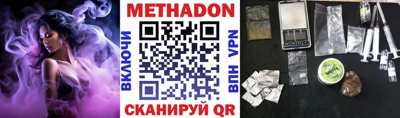 Метадон VHQ  даркнет сайт  площадка формула  Павловский Посад 