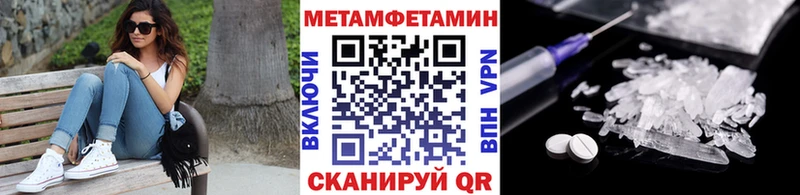 МЕТАМФЕТАМИН пудра  что такое   Павловский Посад 