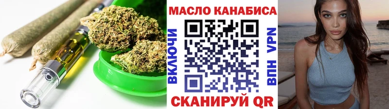 купить закладку  Павловский Посад  Дистиллят ТГК Wax 